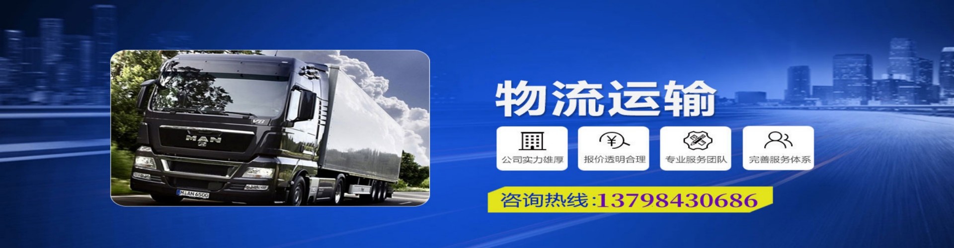 奈曼旗到香港物流公司,奈曼旗到台湾快递公司，奈曼旗澳门货运公司